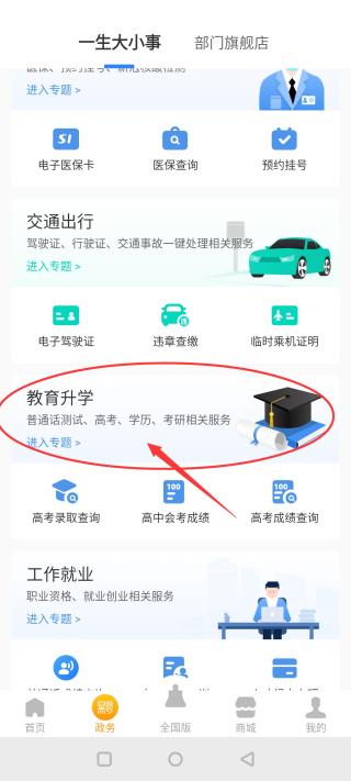 多彩宝app