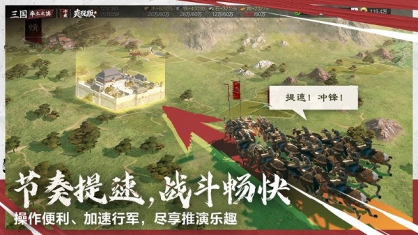 率土之滨vivo渠道服