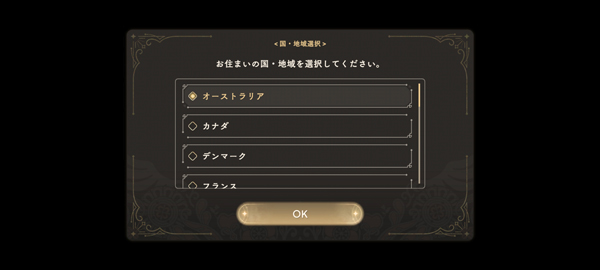 魔法少女小圆Magia Exedra国际服