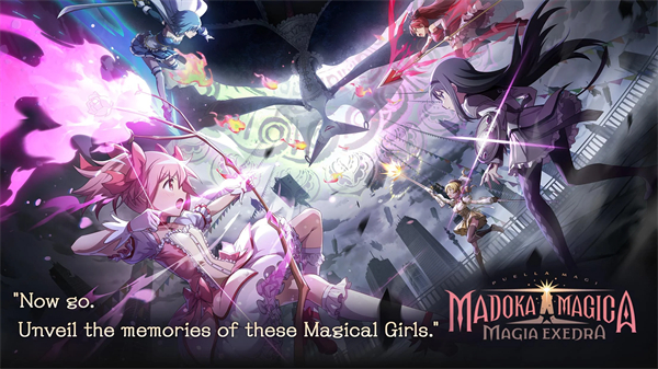 魔法少女小圆Magia Exedra国际服