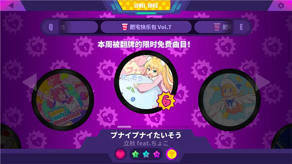 喵斯快跑破解版