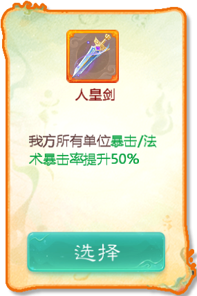 大话西游手游