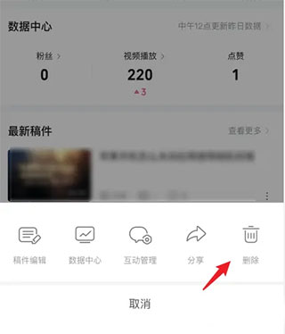 哔哩哔哩车机版