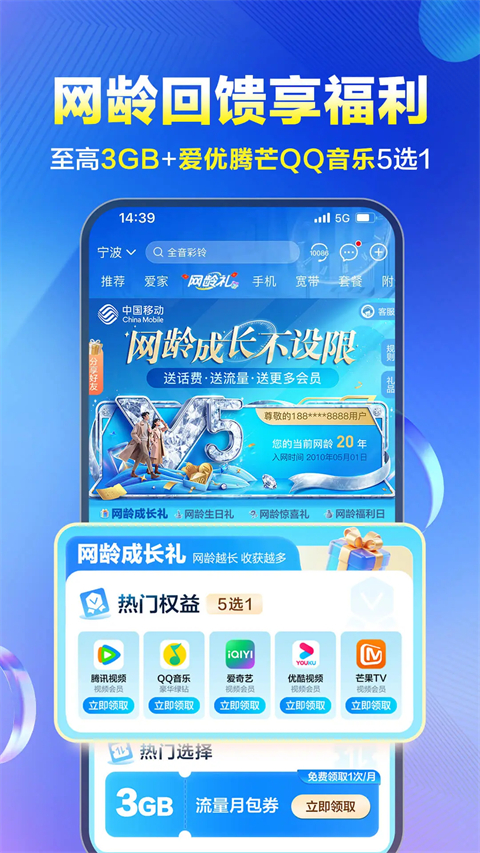 和我信app