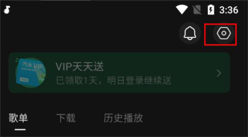 汽水音乐无广告精简纯净版