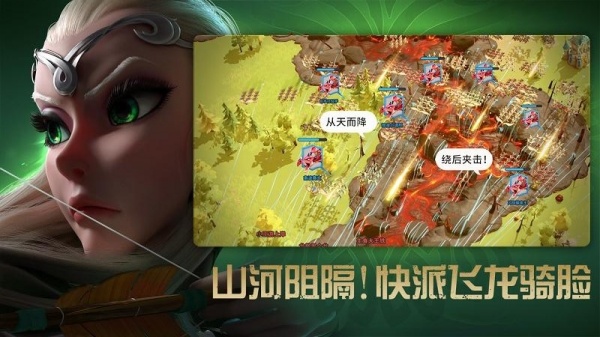 万龙觉醒正版