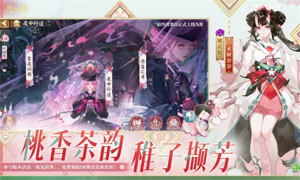 阴阳师小米渠道服