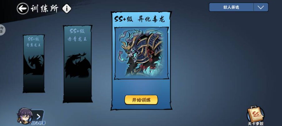 忍者必须死3无限勾玉内购破解版