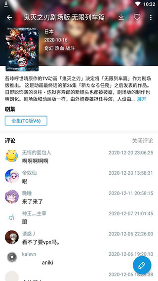 滴滴动画app