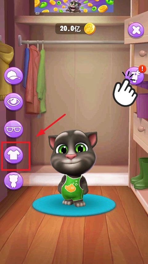 我的汤姆猫2无限金币无限钻石版