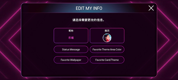 SuperStar SMTown