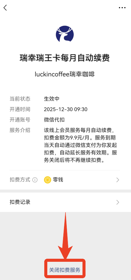 微信HD版