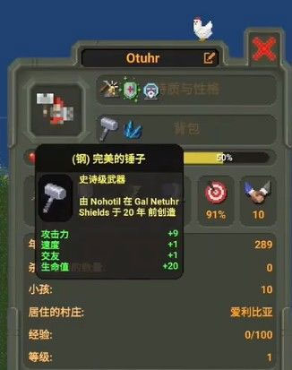 worldbox官方正版