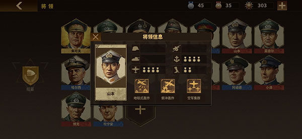 将军的荣耀3官方正版
