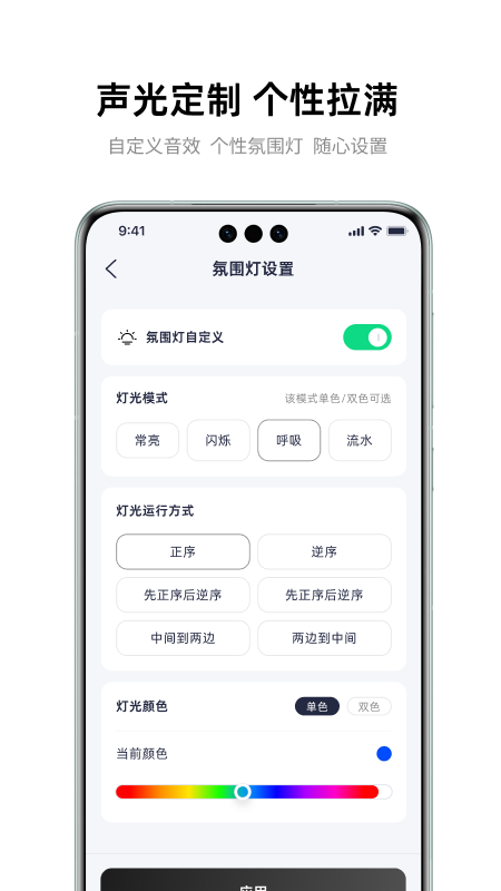 雅迪智行app