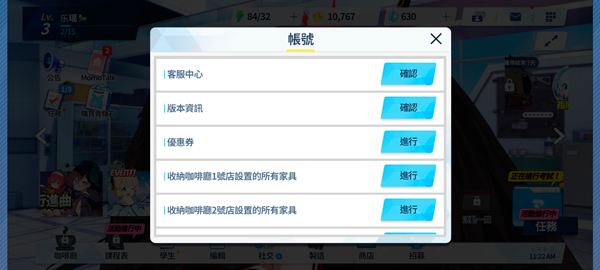 碧蓝档案国际服