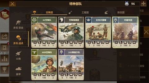 将军的荣耀3官方正版