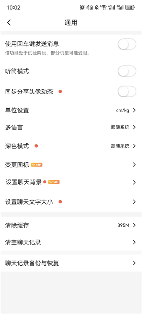 Blued极速版最新版本
