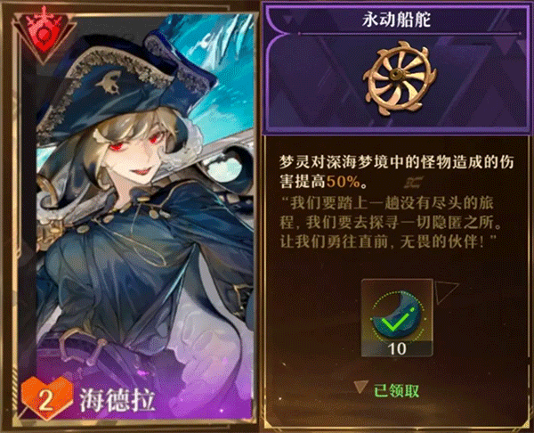无尽梦回官方版