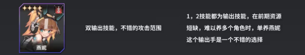 苍雾残响最新版本