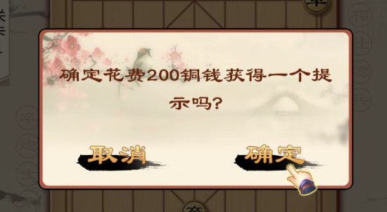 全民象棋官方版