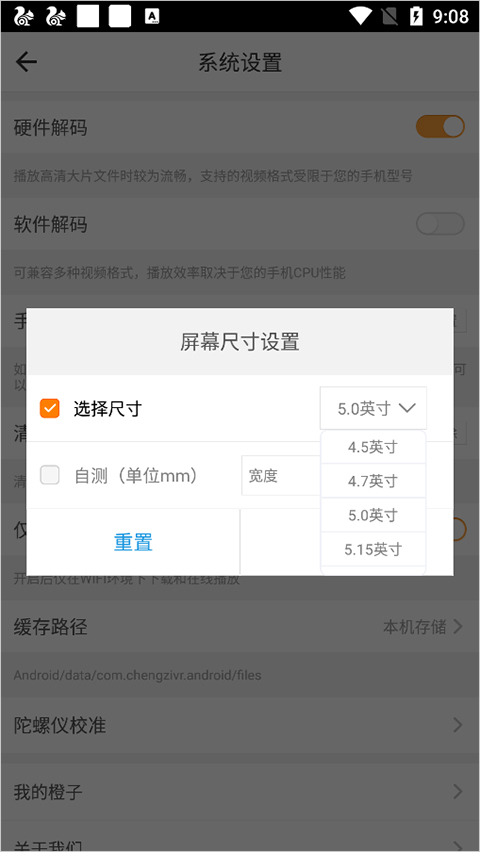 橙子vr官方手机版