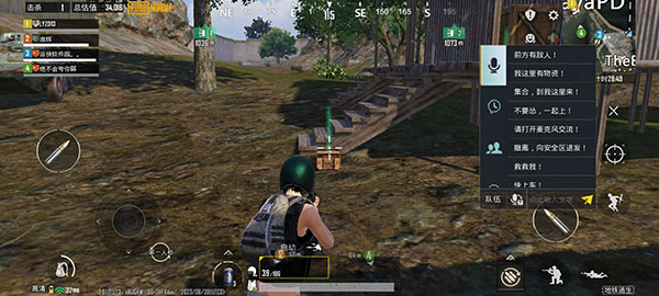 PUBG国际服地铁逃生最新版本2026