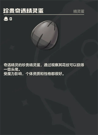 洛克王国世界手机版