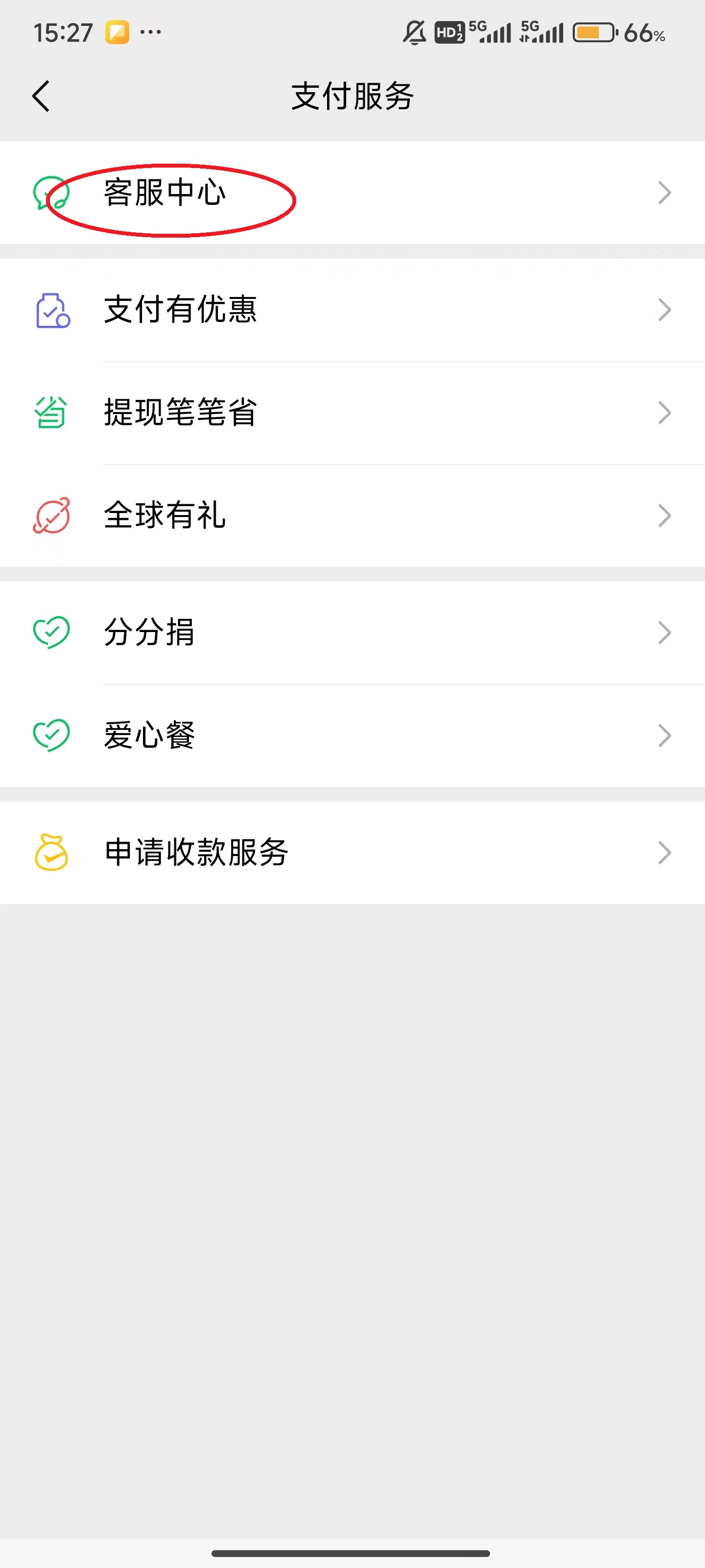 爱奇艺app
