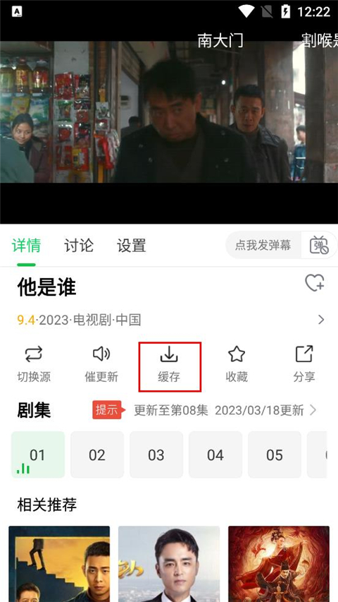 蜂鸟追剧app官方版