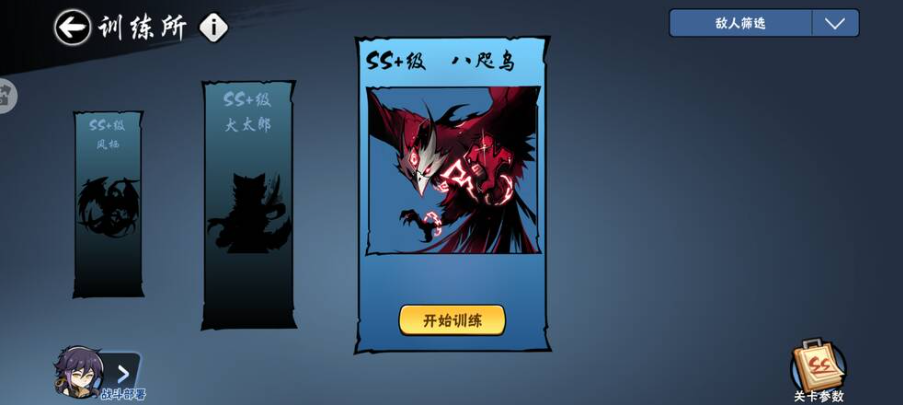 忍者必须死3无限勾玉内购破解版