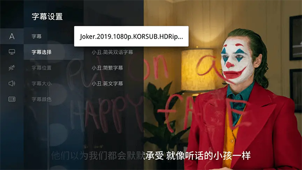 当贝播放器tv版