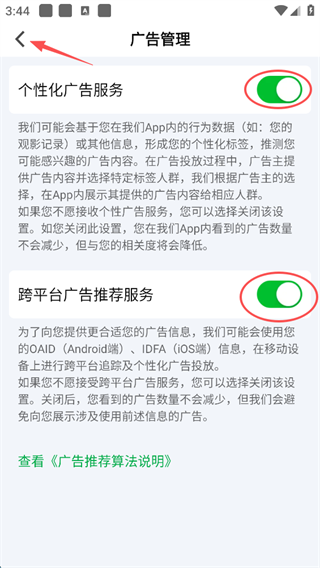 爱奇艺app