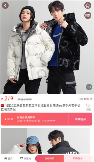 牛帮app