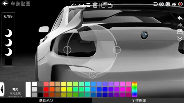 car++手机版