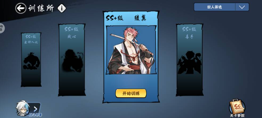 忍者必须死3无限勾玉内购破解版