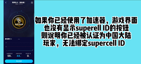 荒野乱斗国际版官方正版