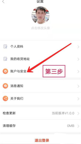 蜂鸟部落app