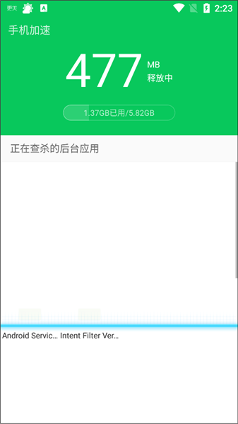 360省电王最新版