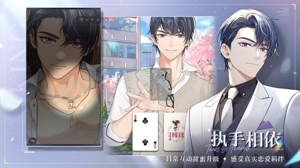 未定事件簿手游官方版
