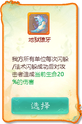 大话西游手游