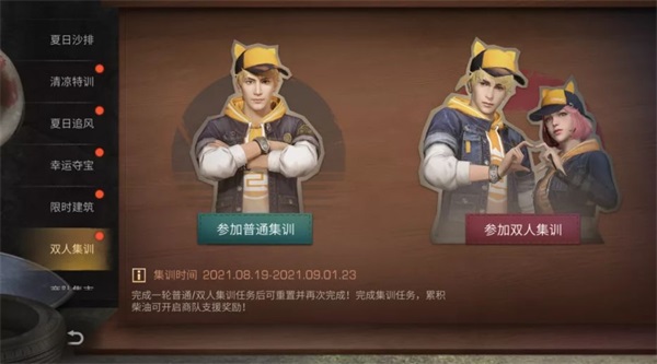明日之后云游戏