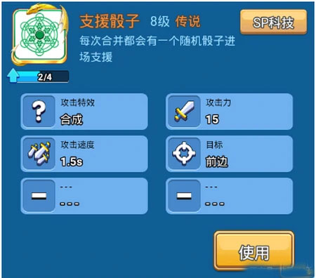 骰子战争官方正版