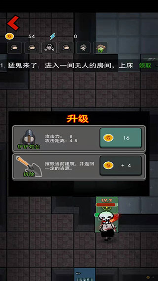 猛鬼宿舍国际服