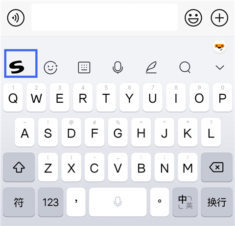 搜狗输入法app