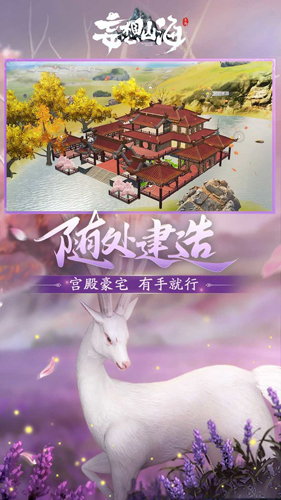 妄想山海云游戏最新版本