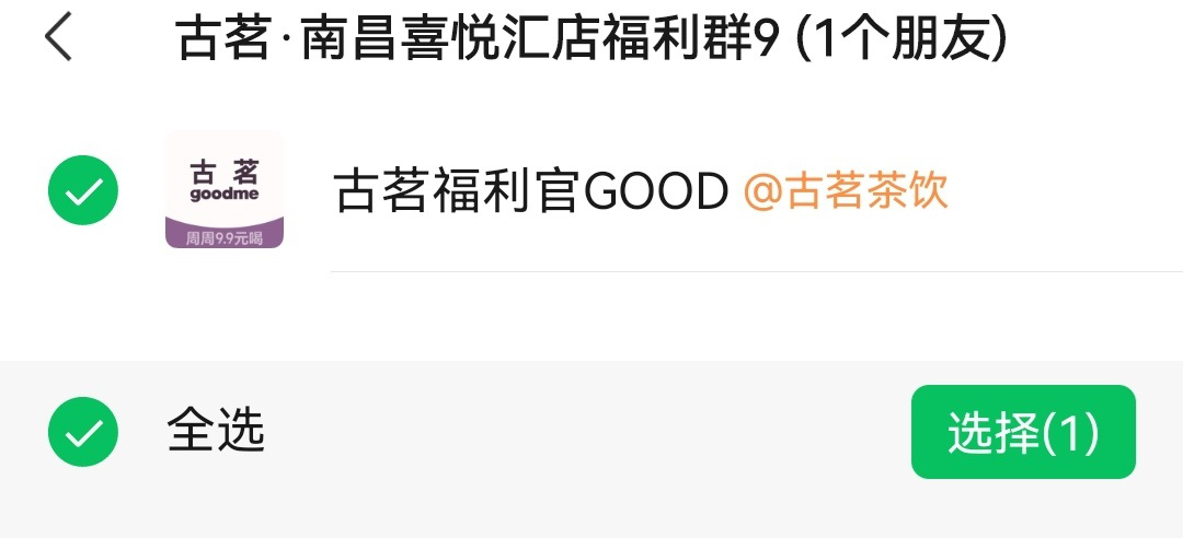 微信HD版