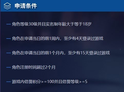 王者荣耀前瞻版官方版