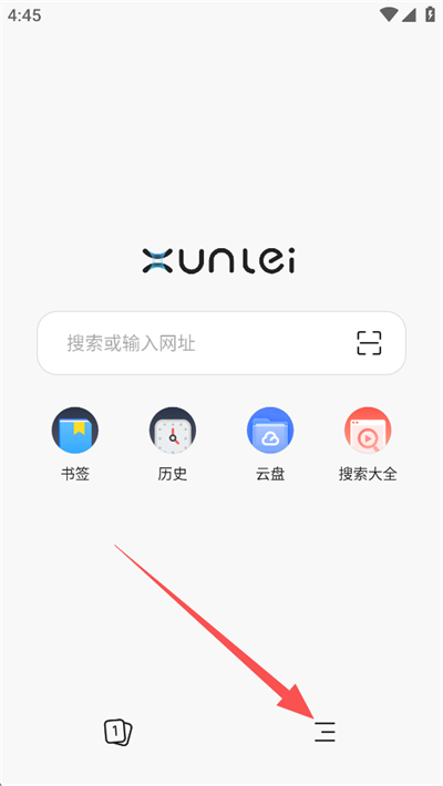迅雷浏览器app