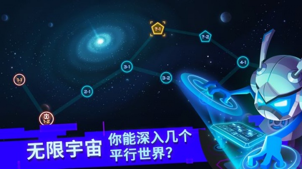 比特小队官方版